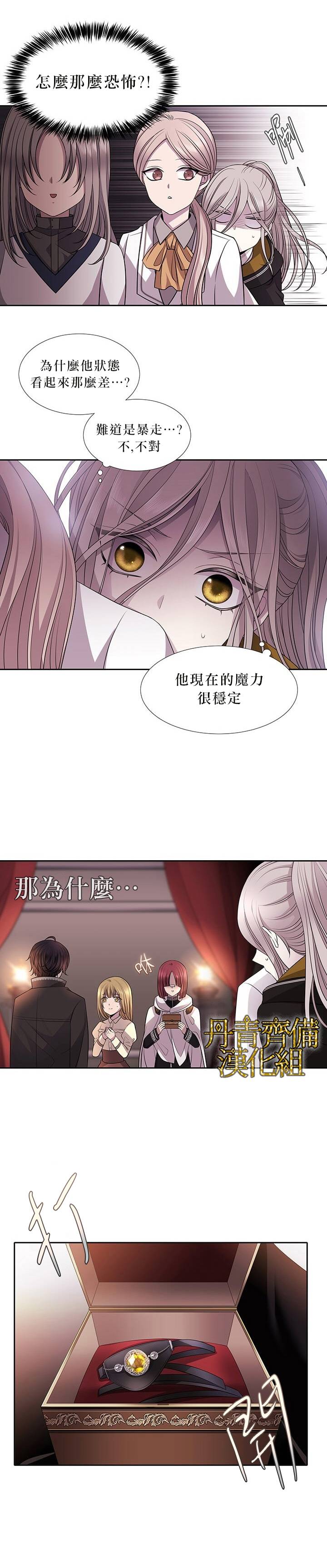 第7话10