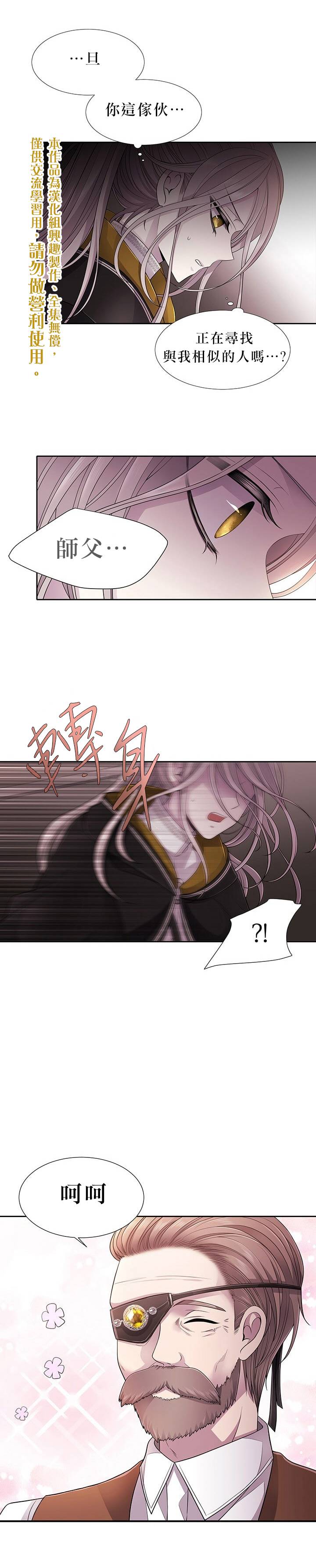 第7话14