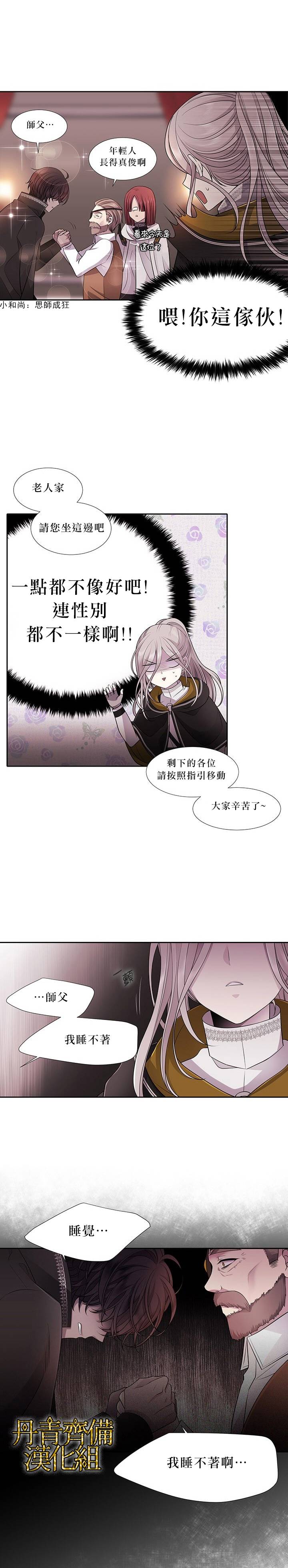 第7话15