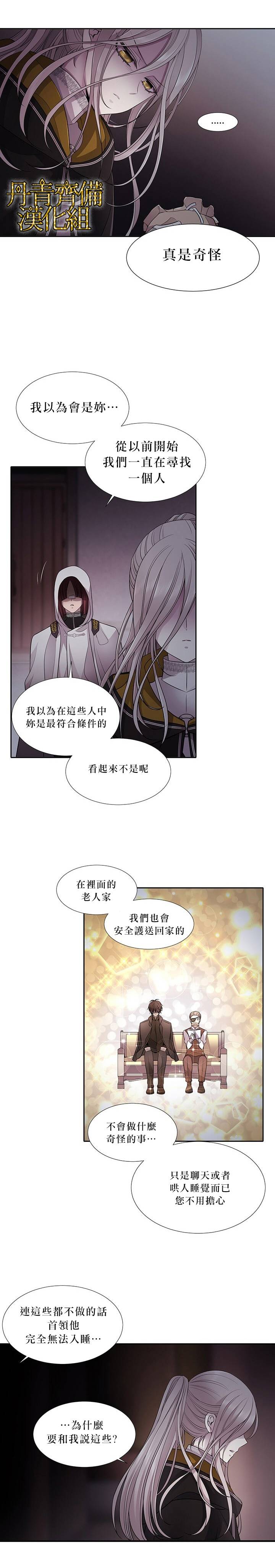 第7话17