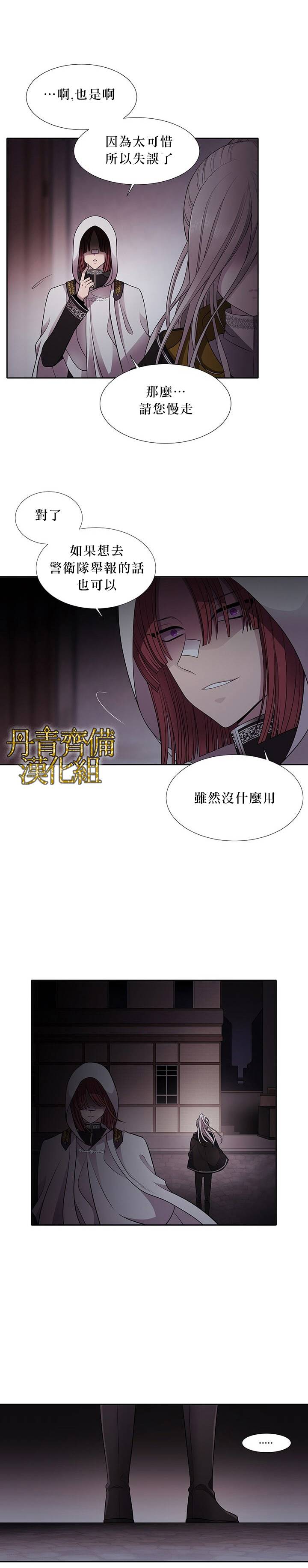 第7话18