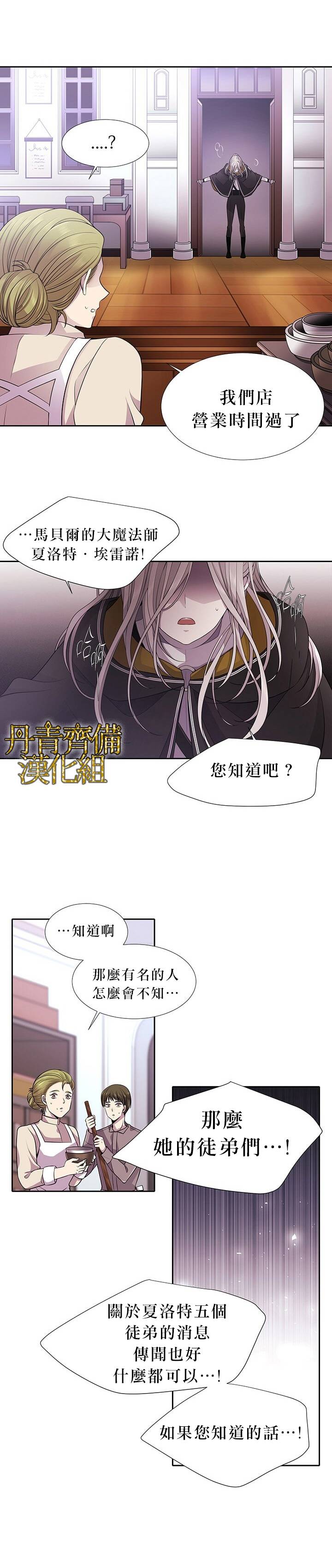 第7话20