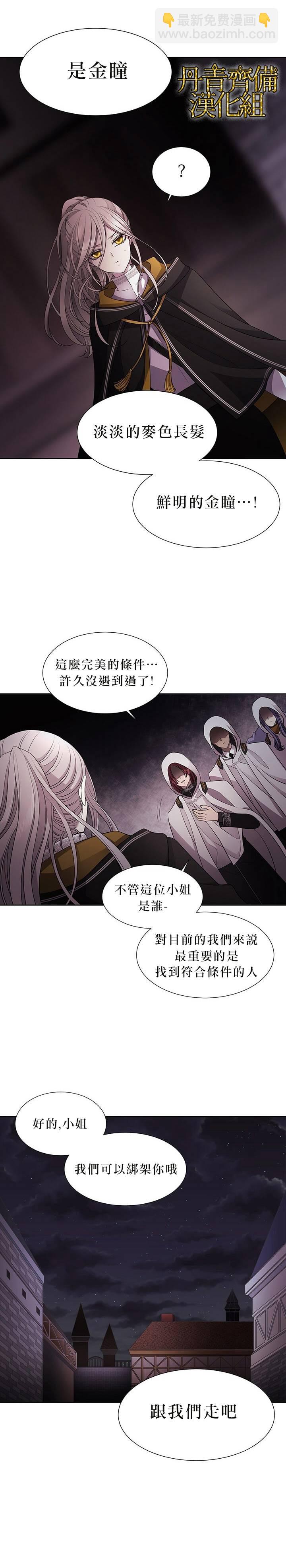 第7话3