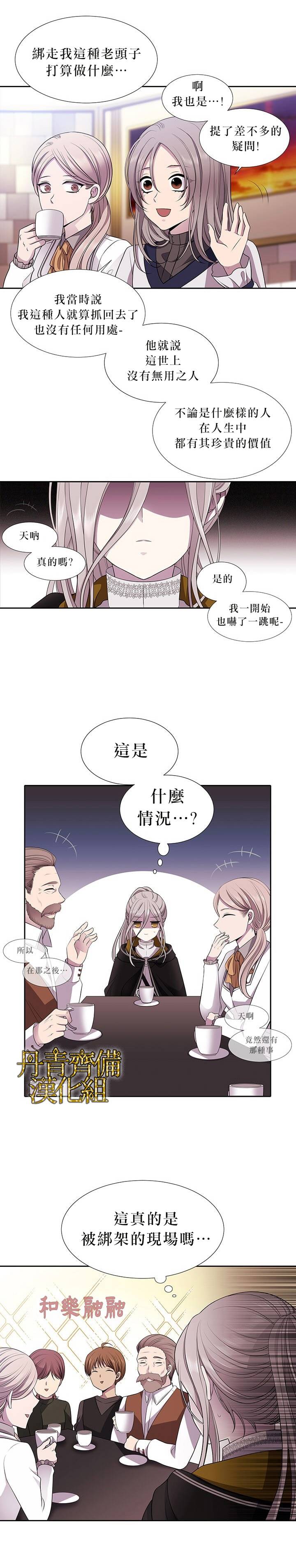 第7话5