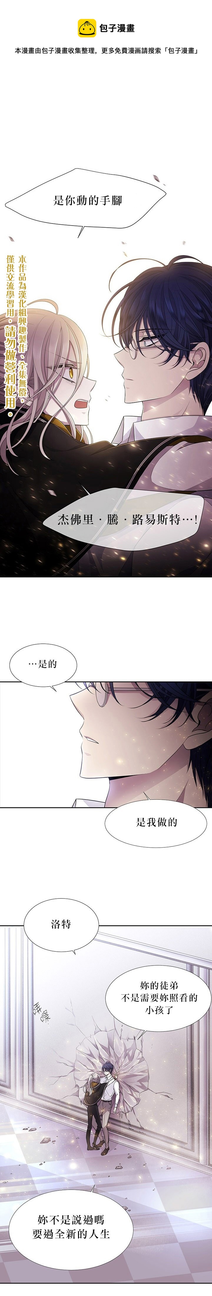 第8话0