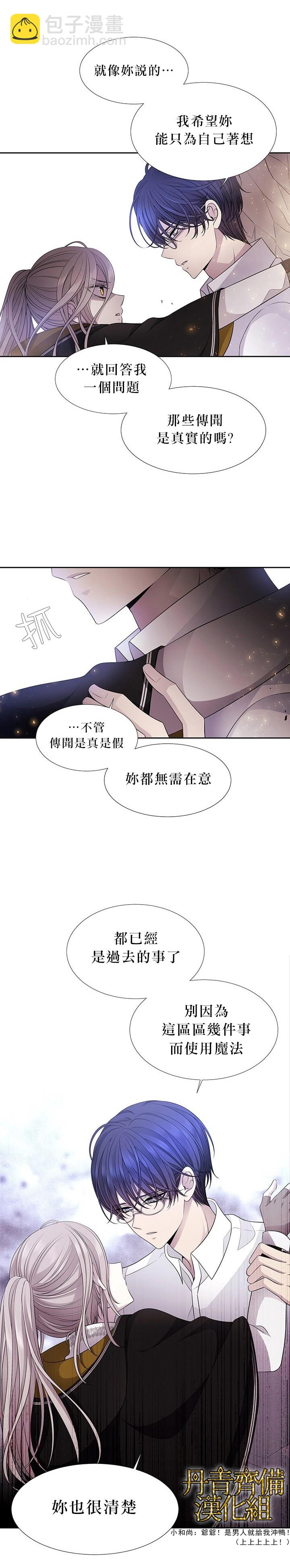 第8话1