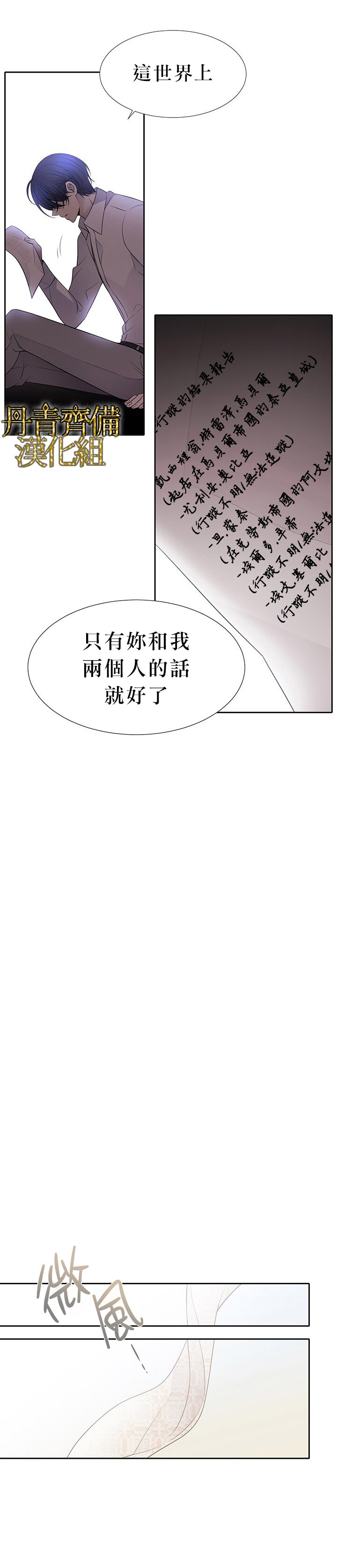 第8话10