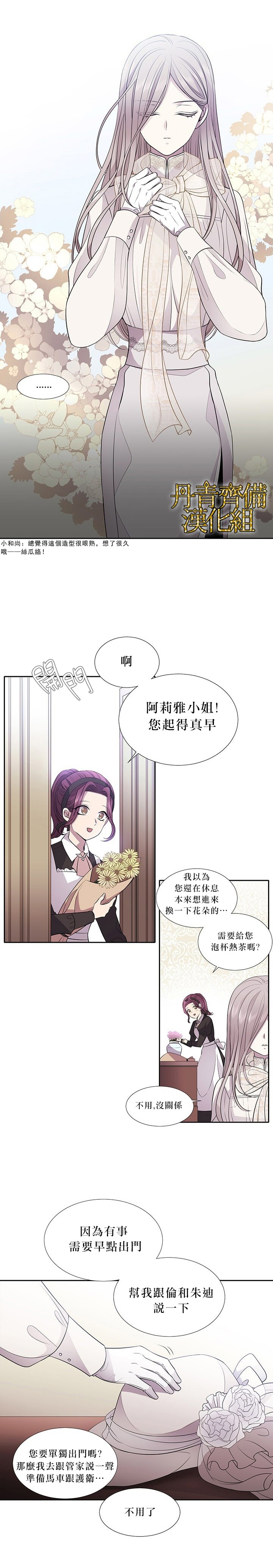 第8话11