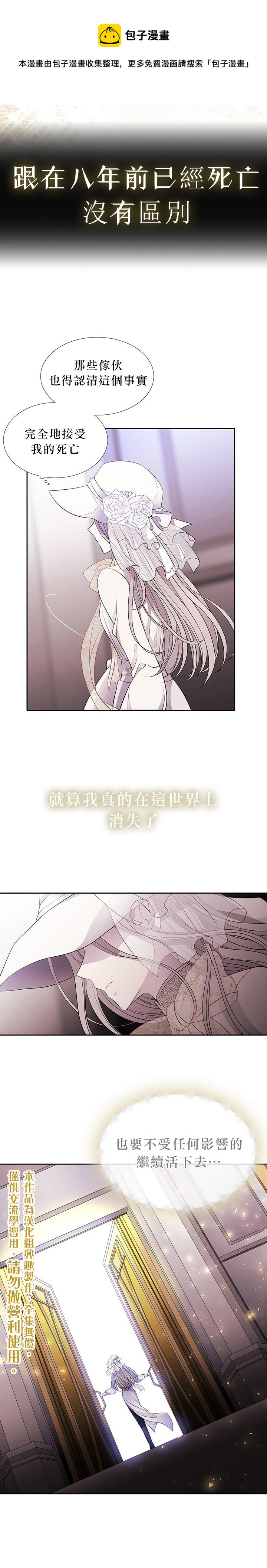第8话14