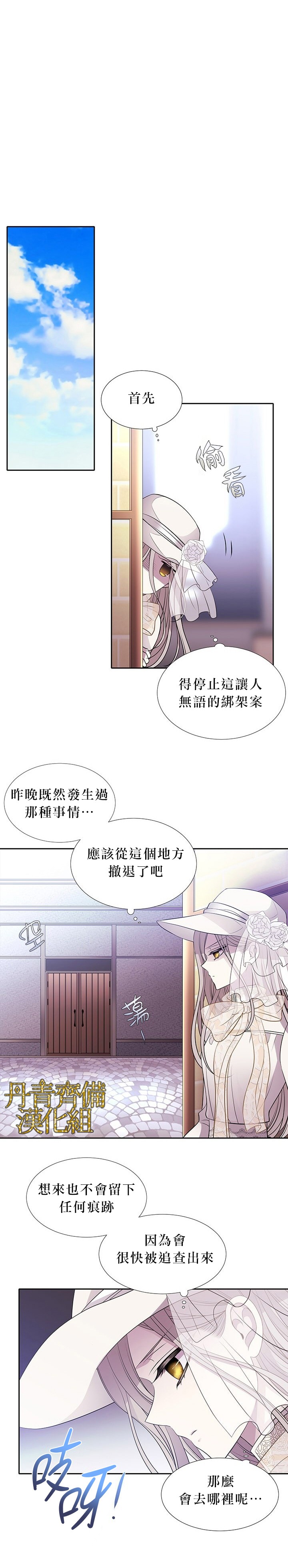 第8话15