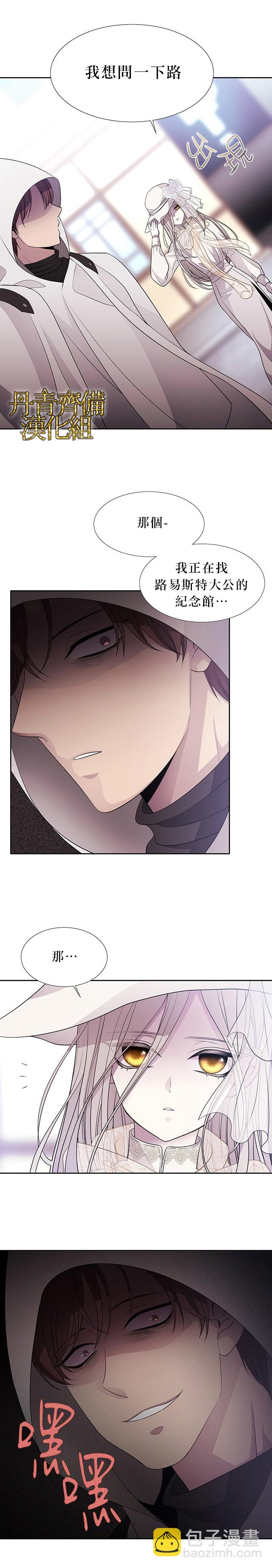 第8话17
