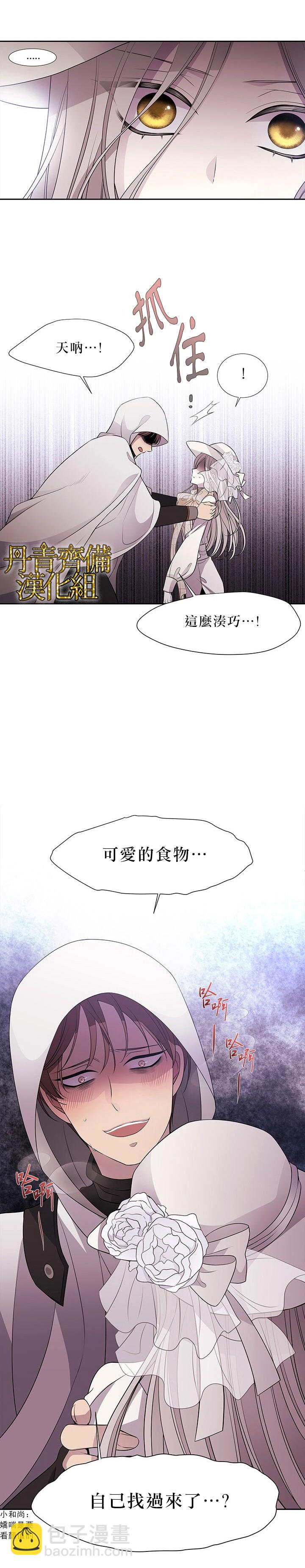 第8话18