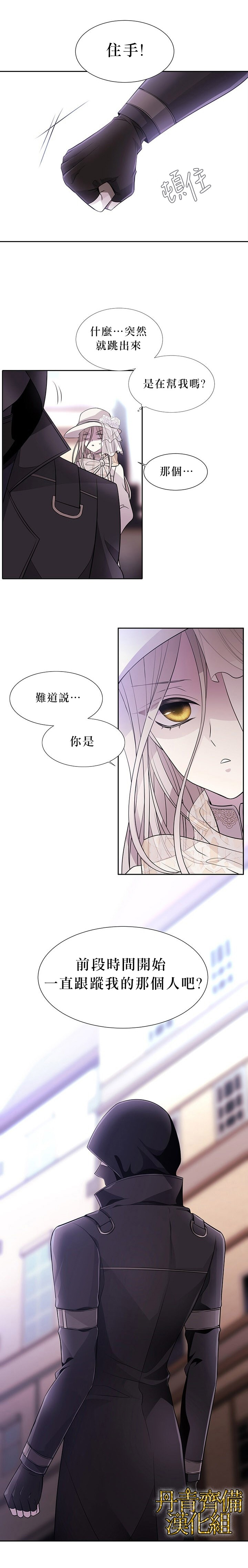 第8话21