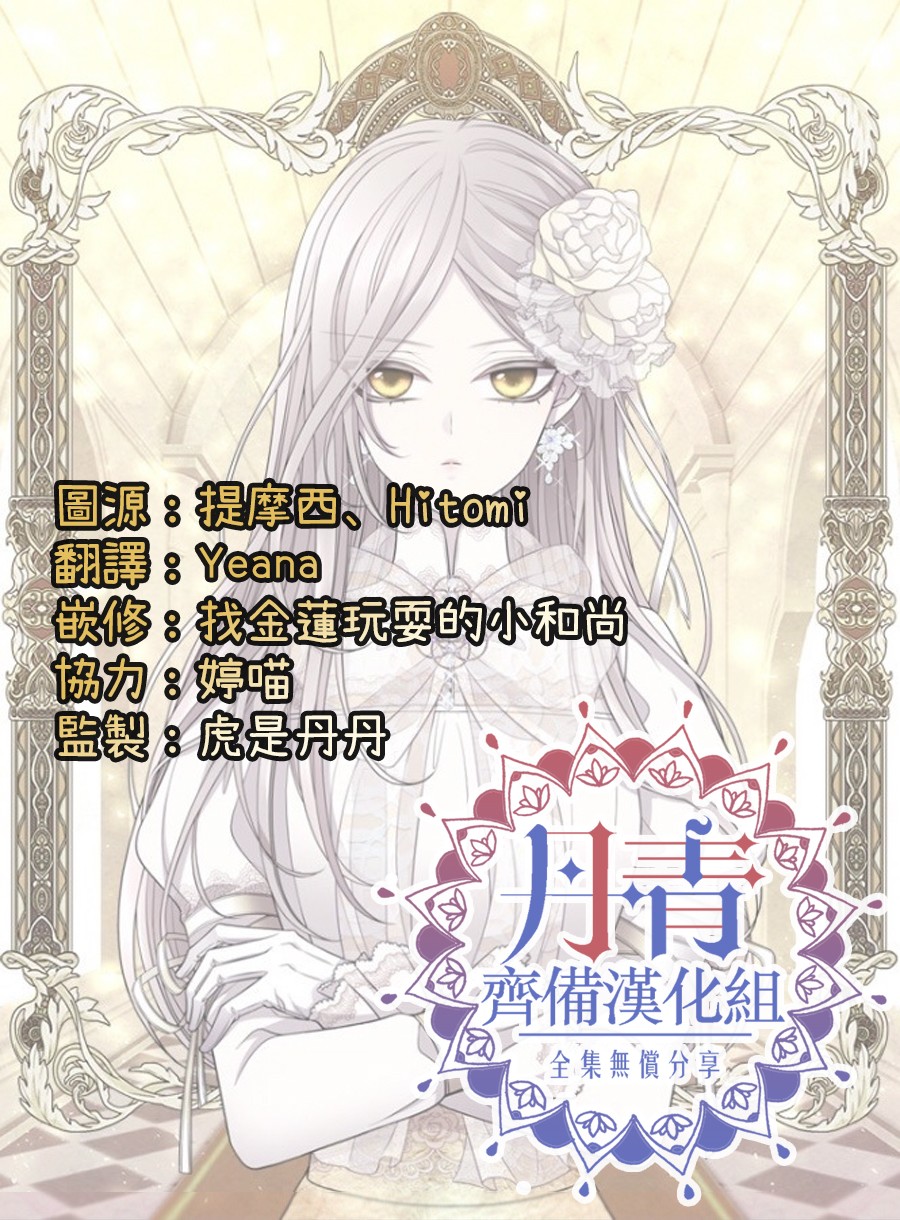 第8话23