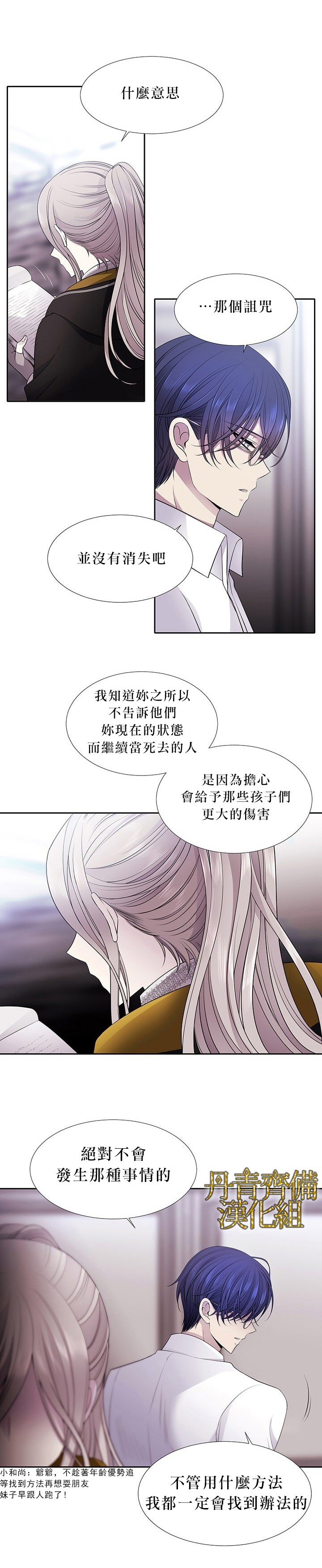 第8话5
