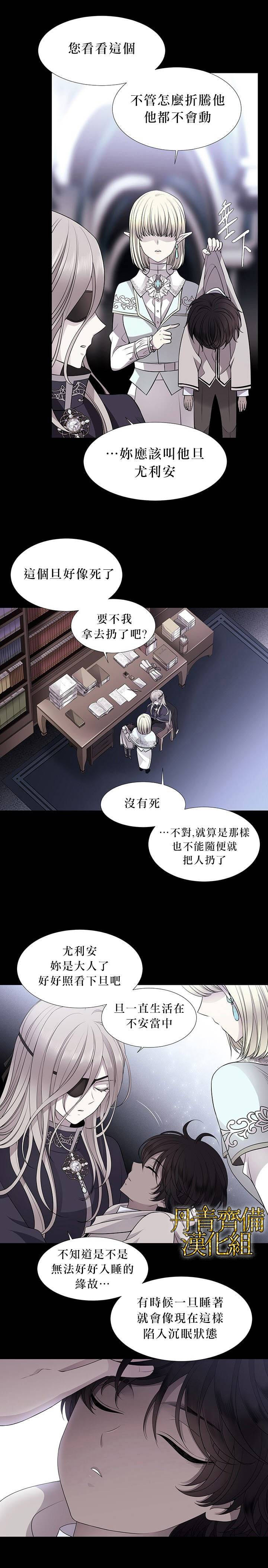 第9话12