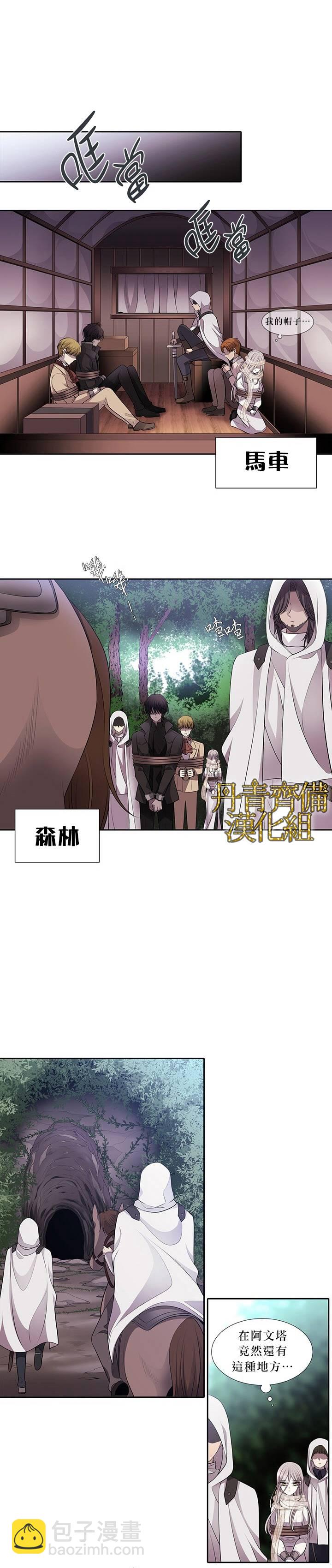 第9话16