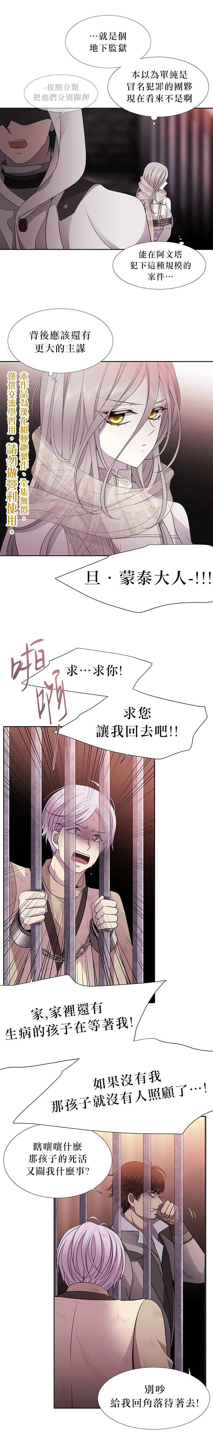 第9话19