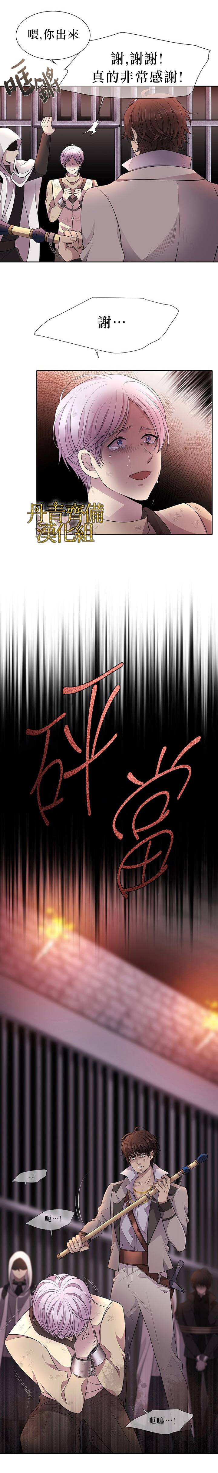 第9话21