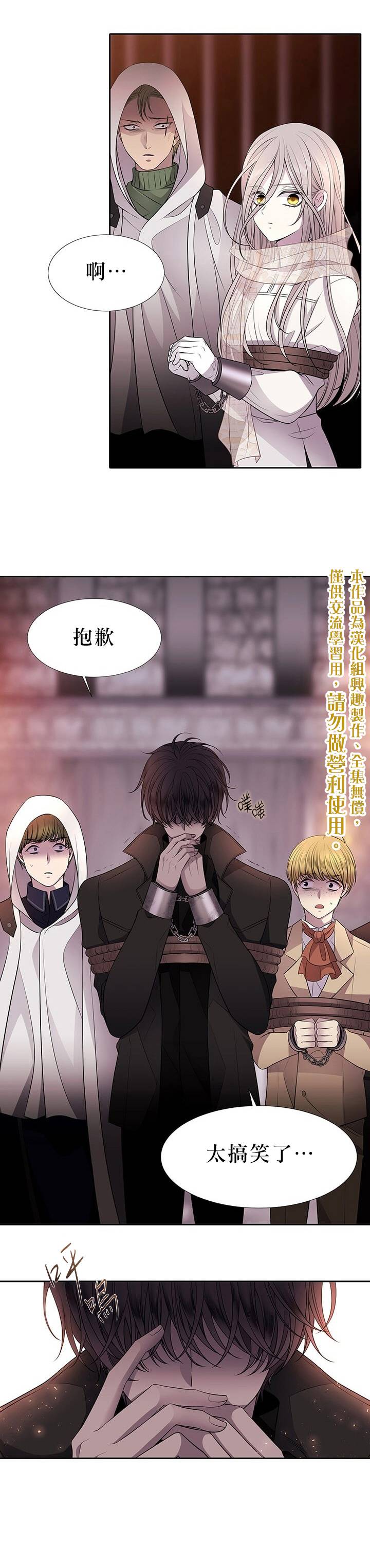 第9话24