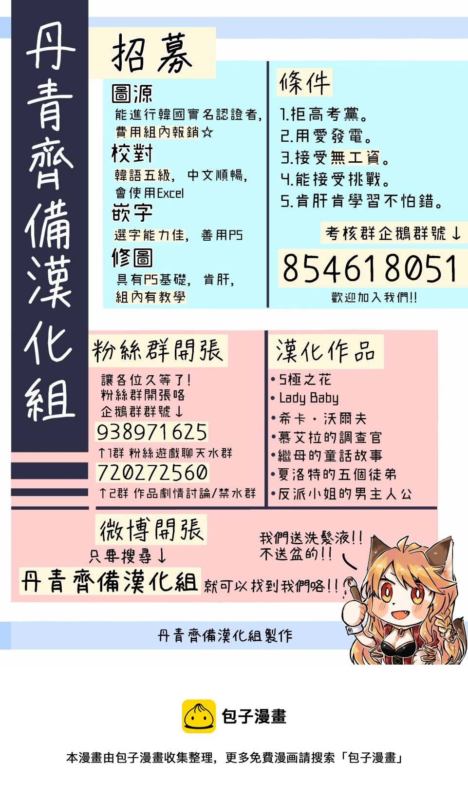 第9话28