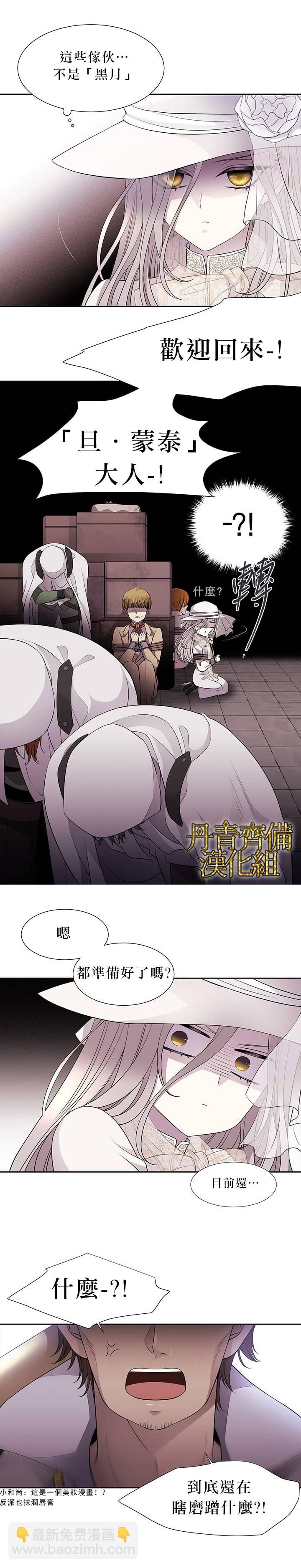 第9话6