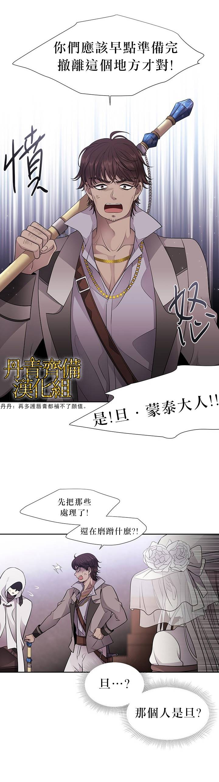 第9话7