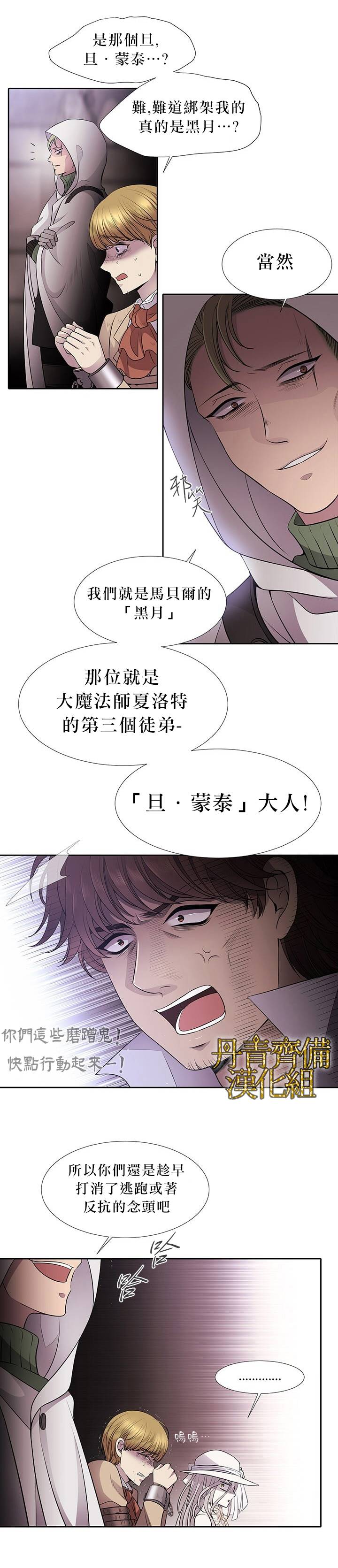 第9话8