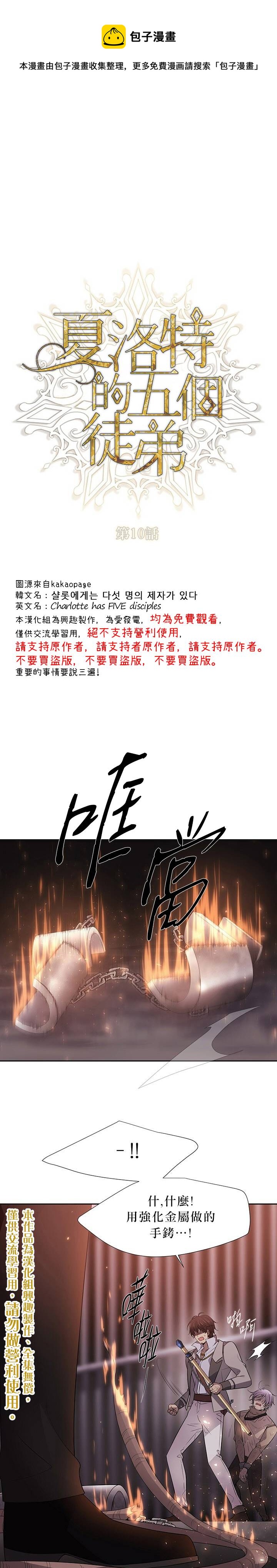 第10话0