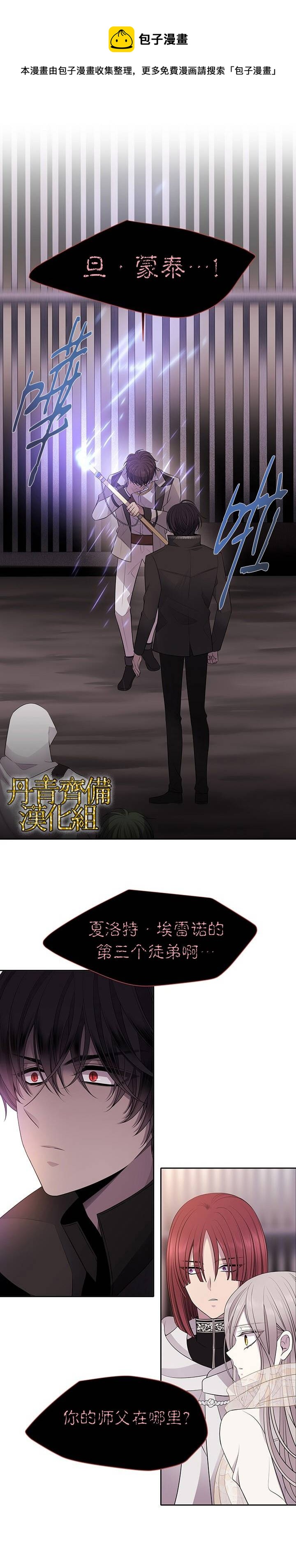 第10话11