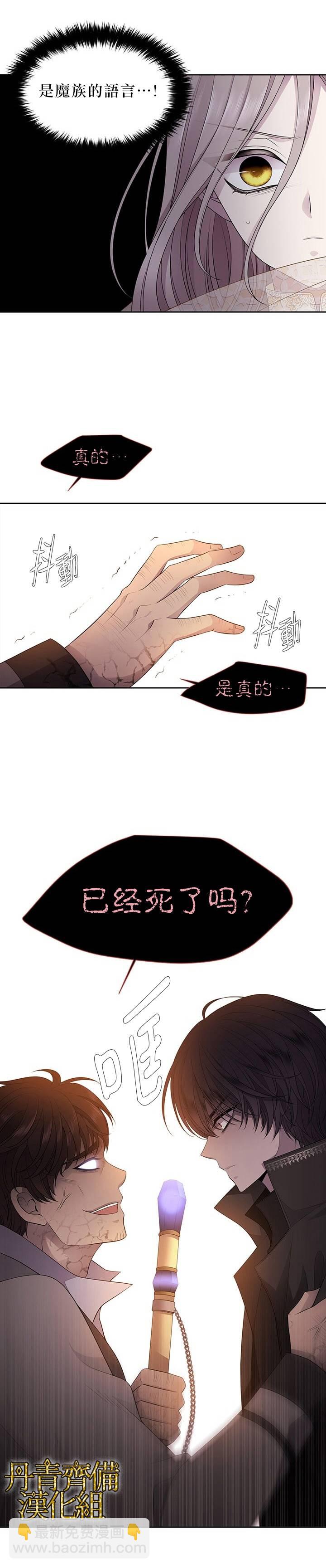 第10话13