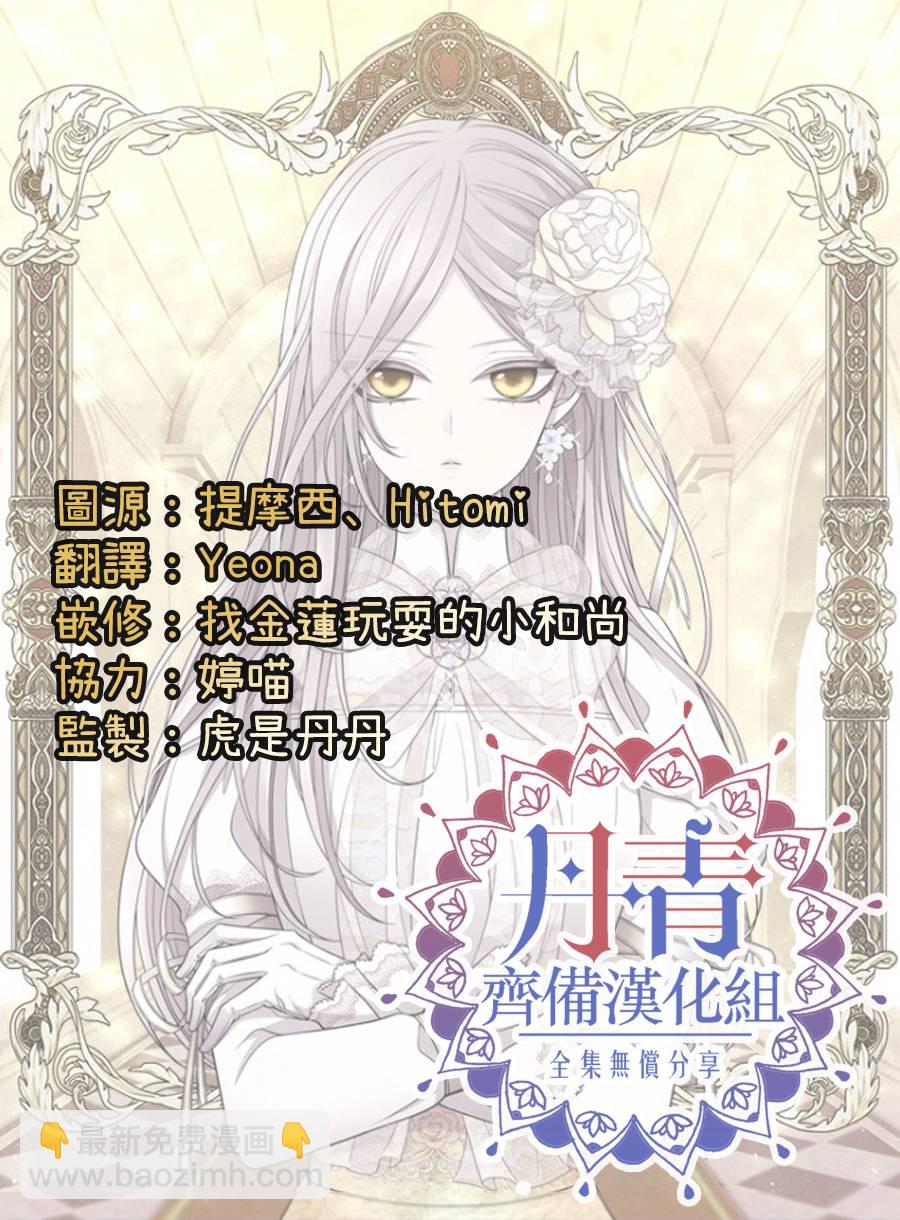 第10话23