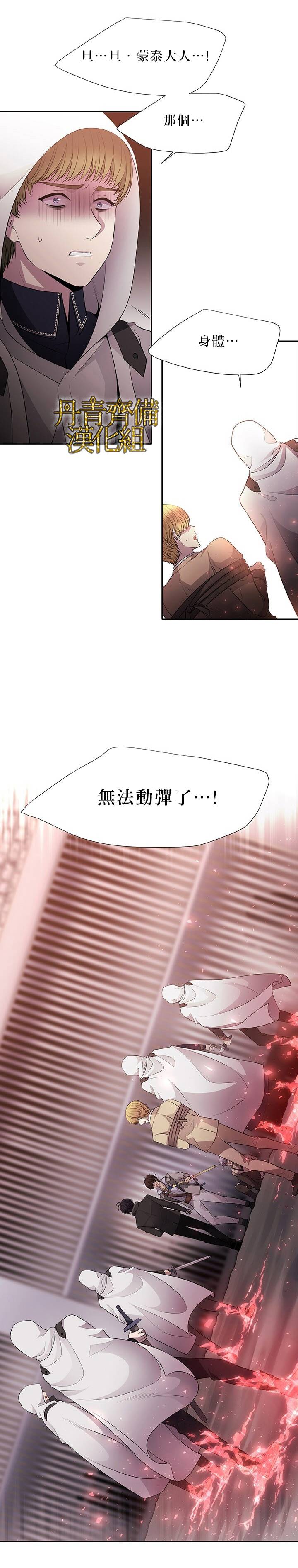 第10话6