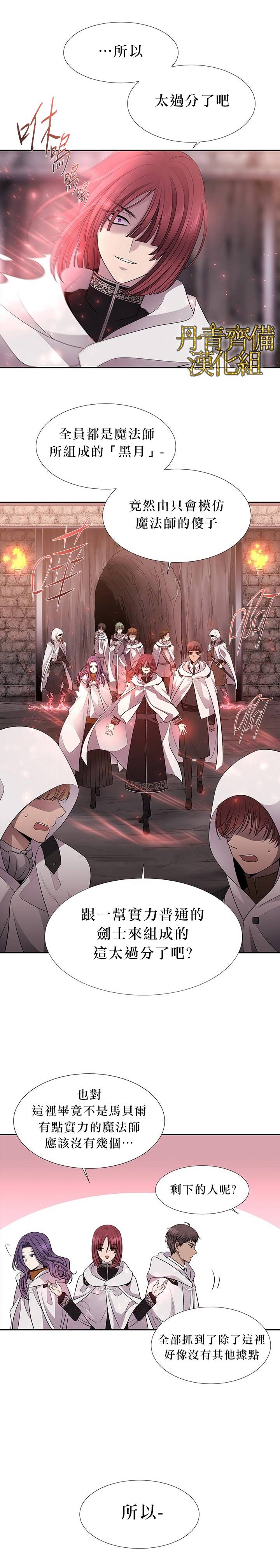 第10话7