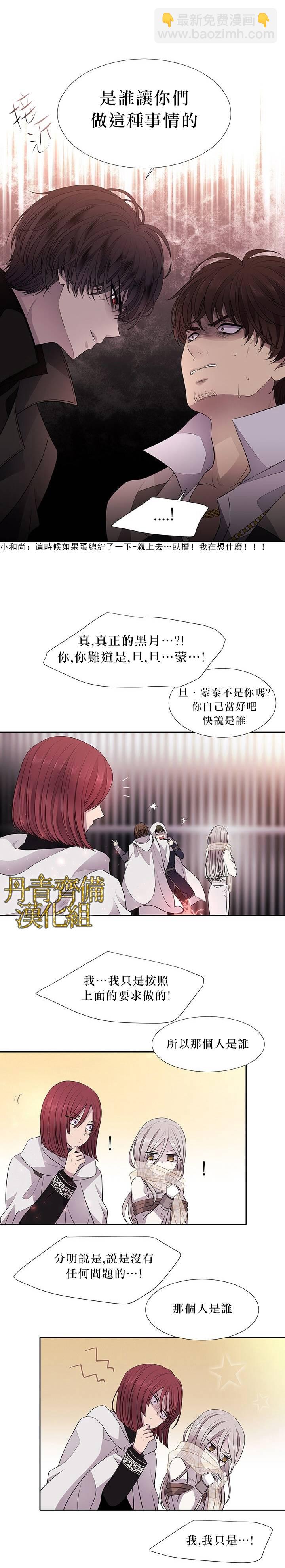 第10话8