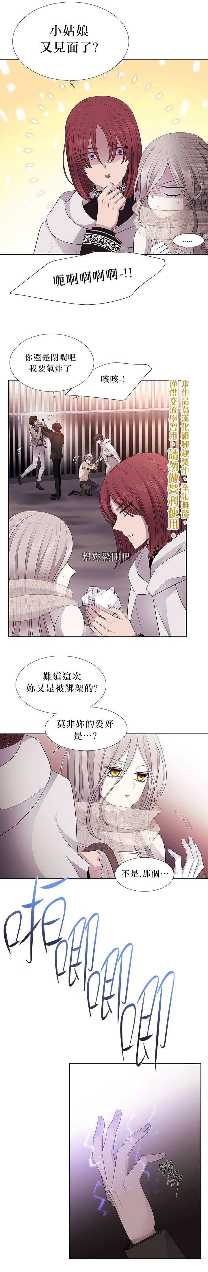 第10话9