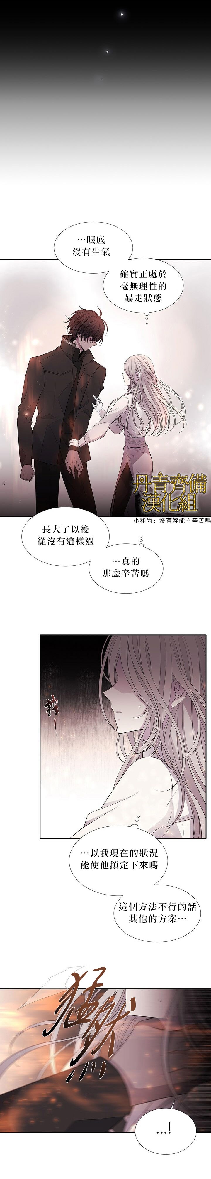 第11话10