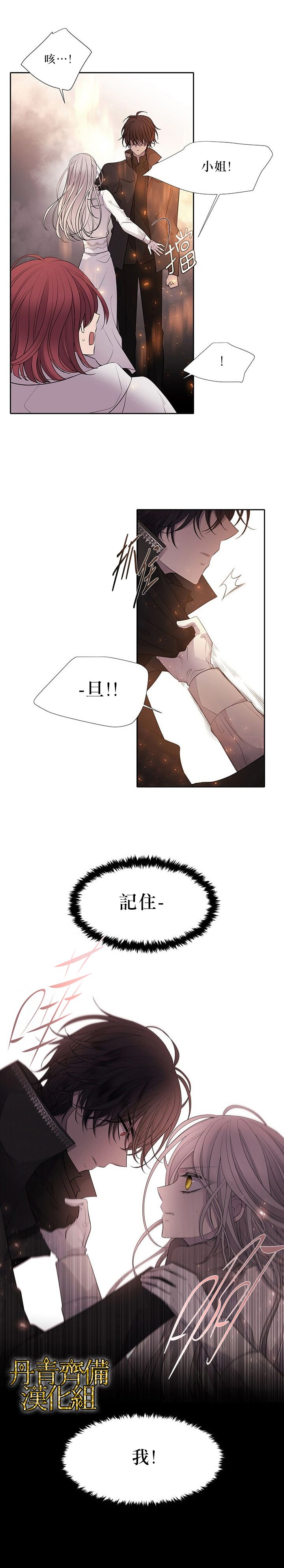 第11话11