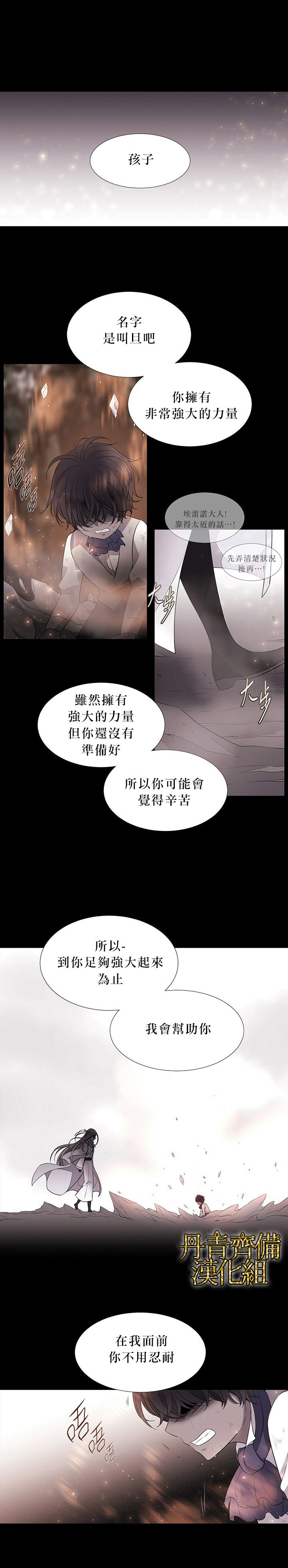第11话12