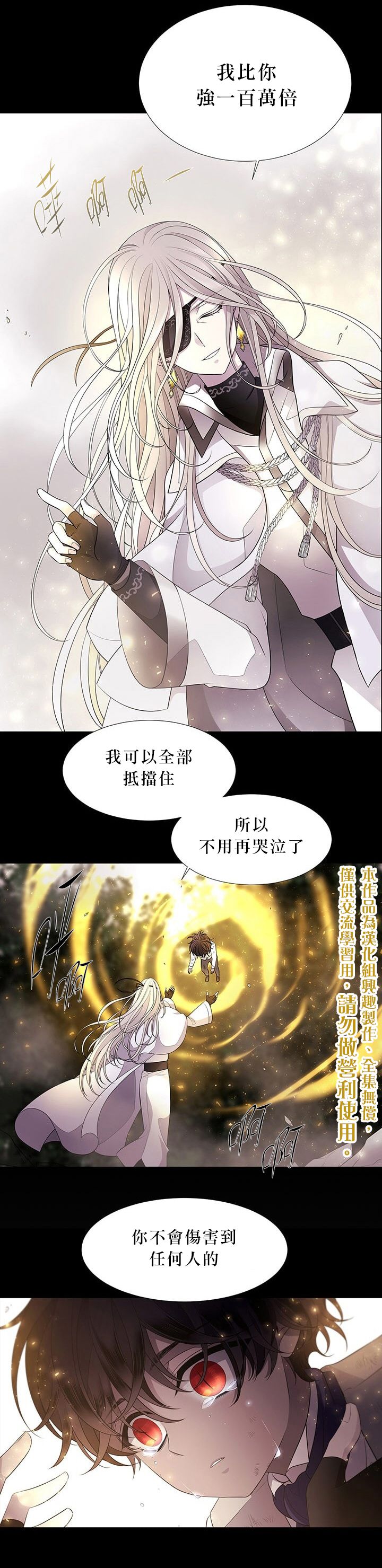 第11话14