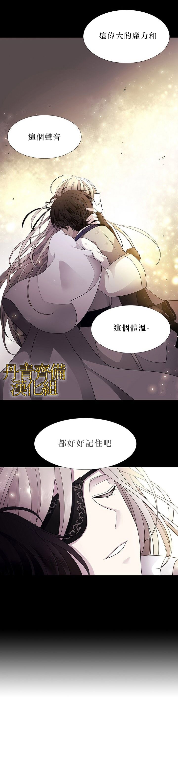 第11话15