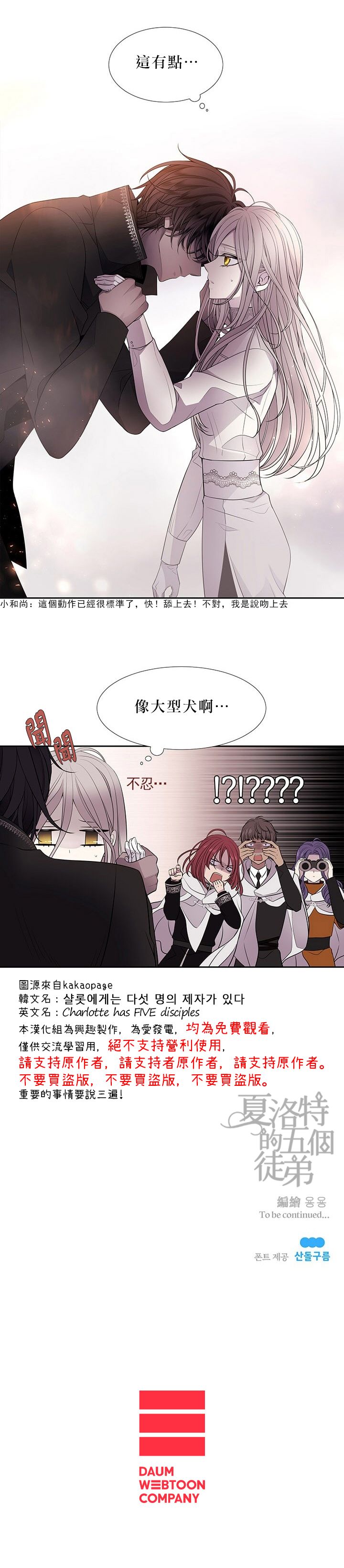 第11话18