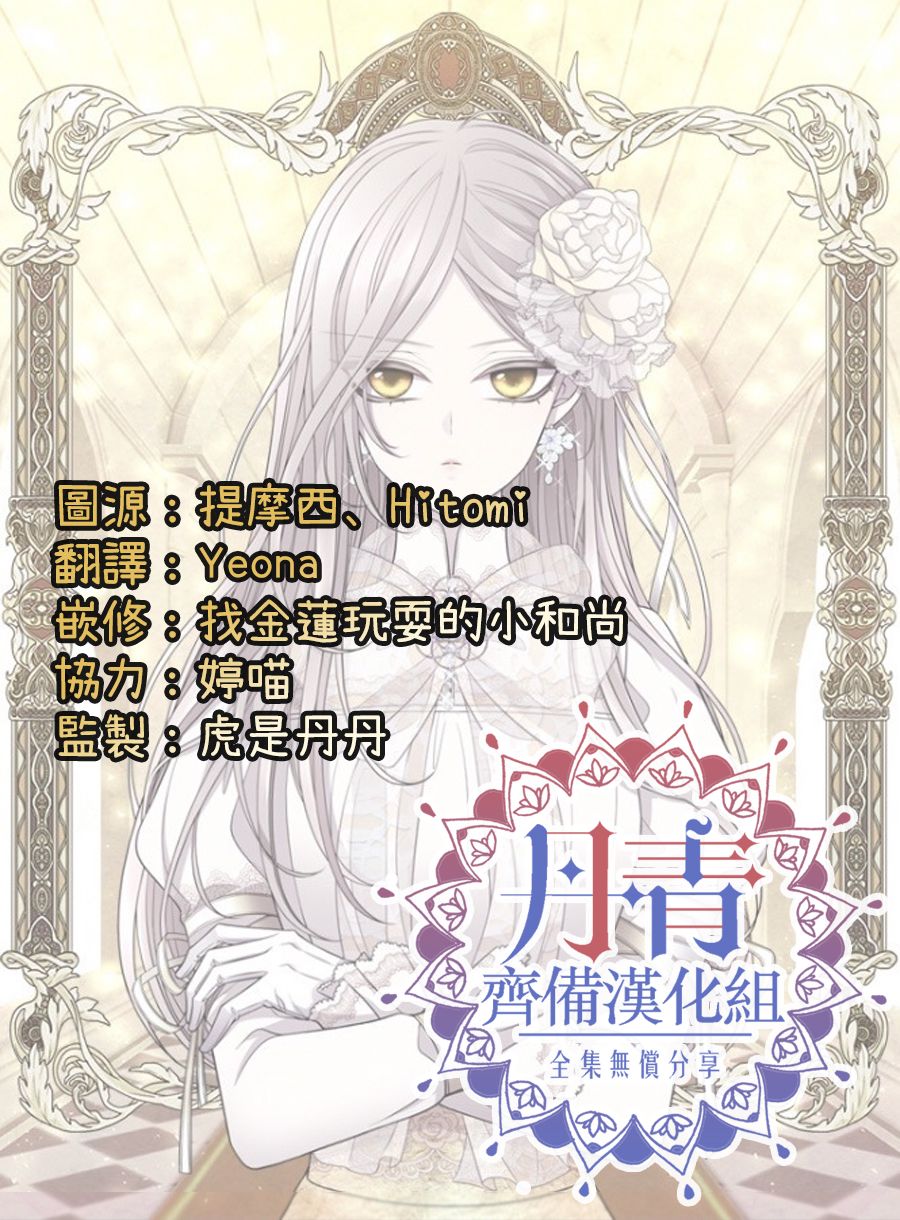 第11话20