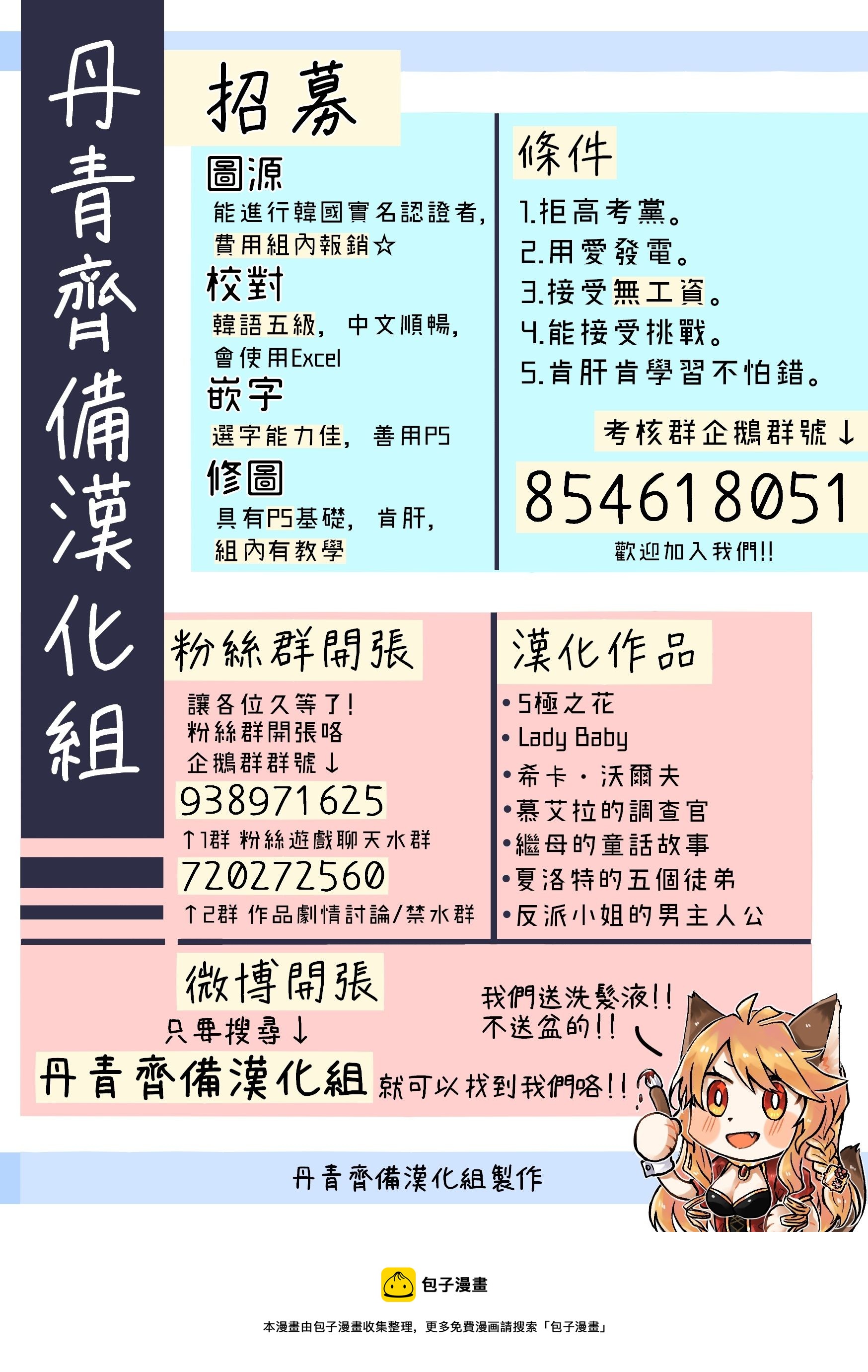 第11话21