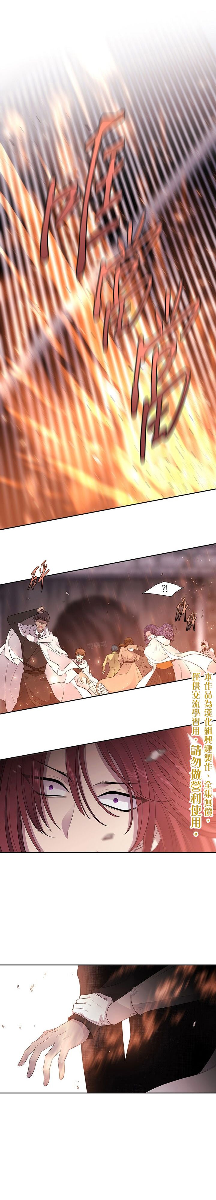 第11话4