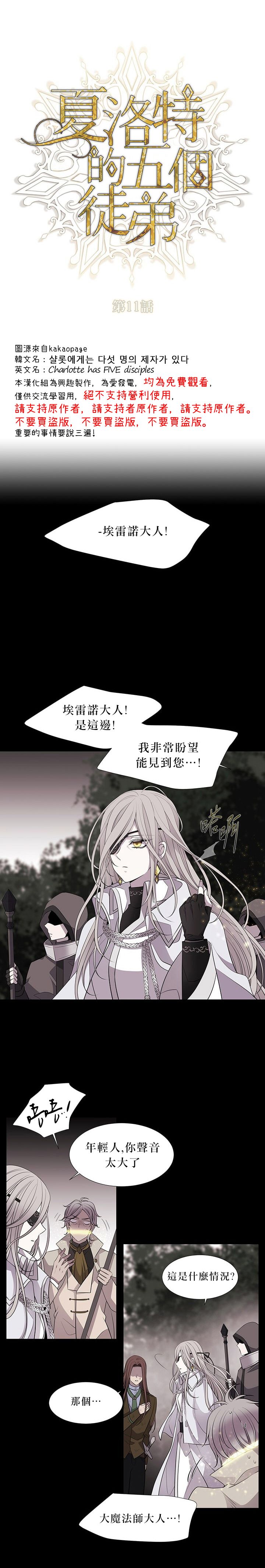 第11话7