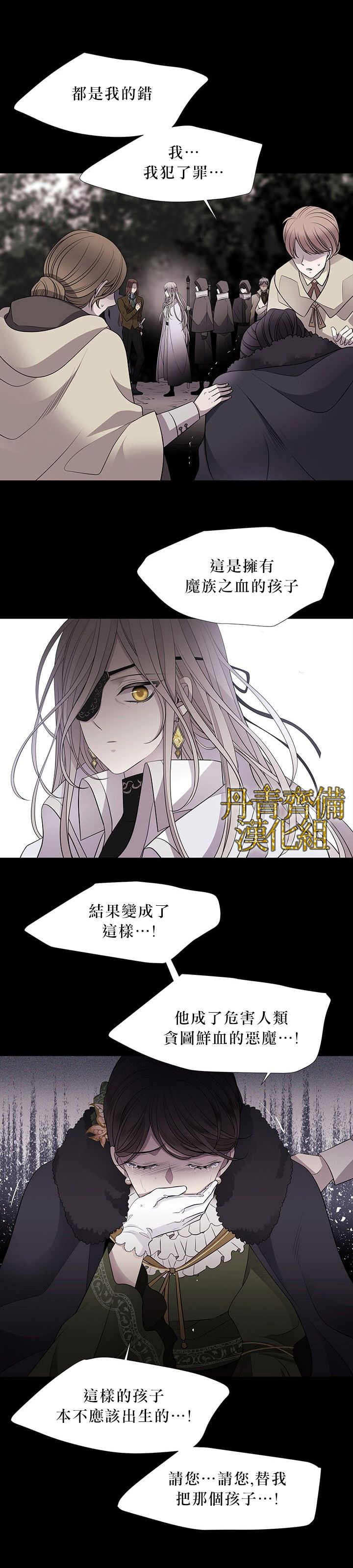 第11话8