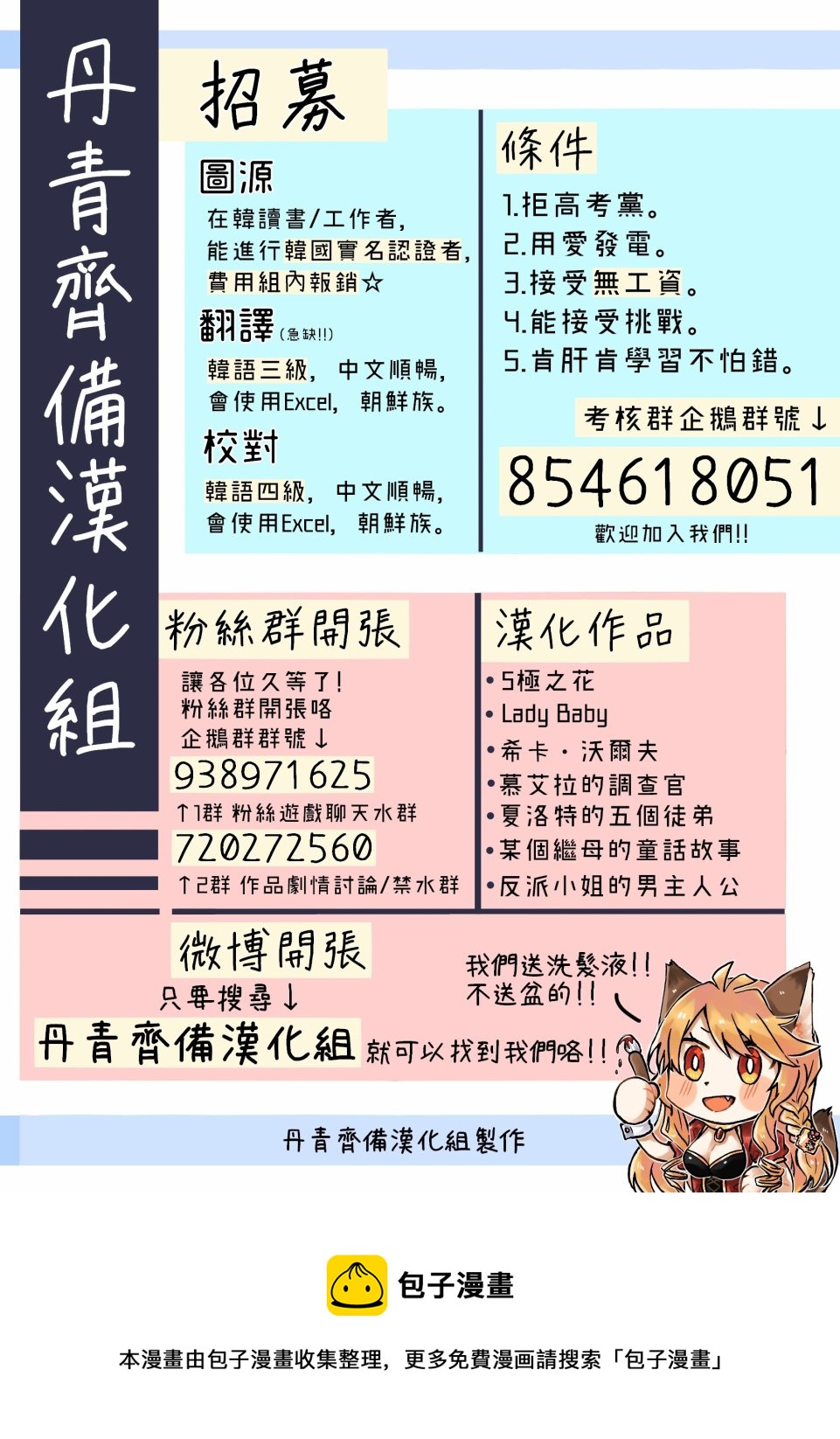第12话26