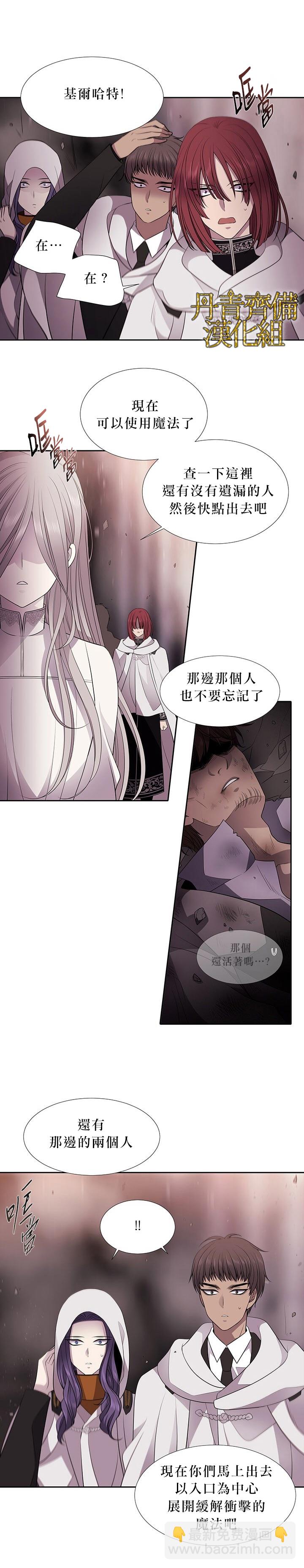 第12话6