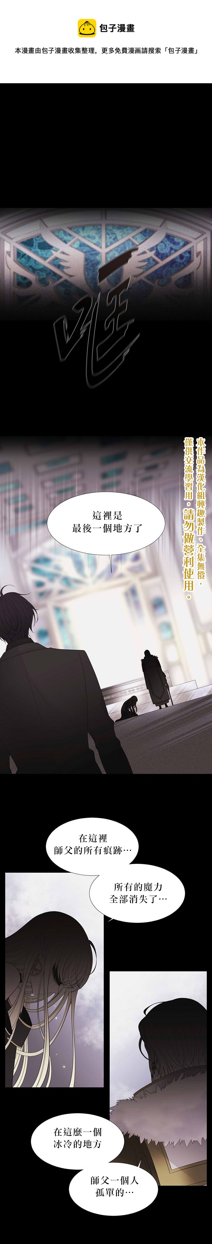 第13话0